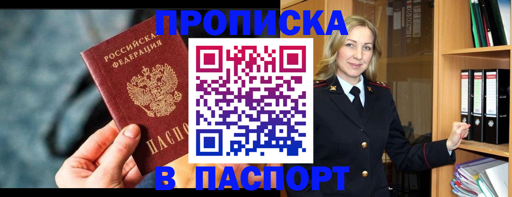 пропишу в квартире в Пермском крае